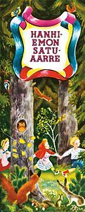 The Tall Book of Nursery Tales book cover