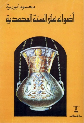 Lights on the Prophetic Year book cover