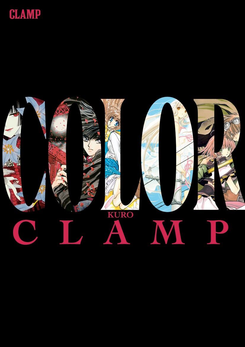 CLAMP COLOR KURO book cover