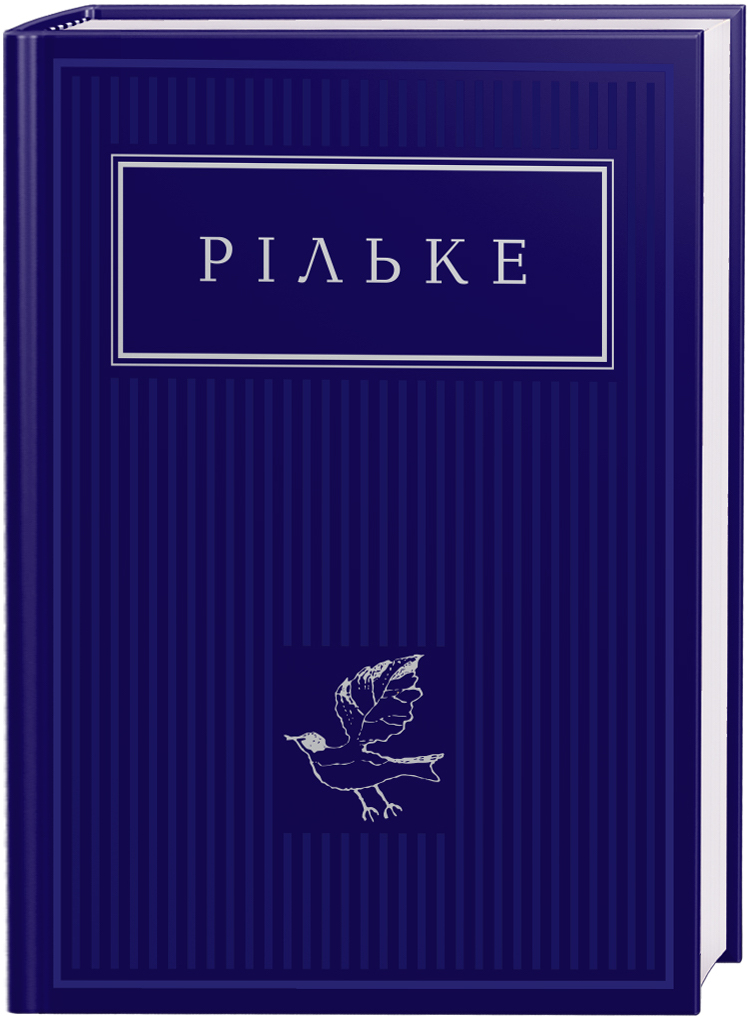 Вибрані вірші book cover