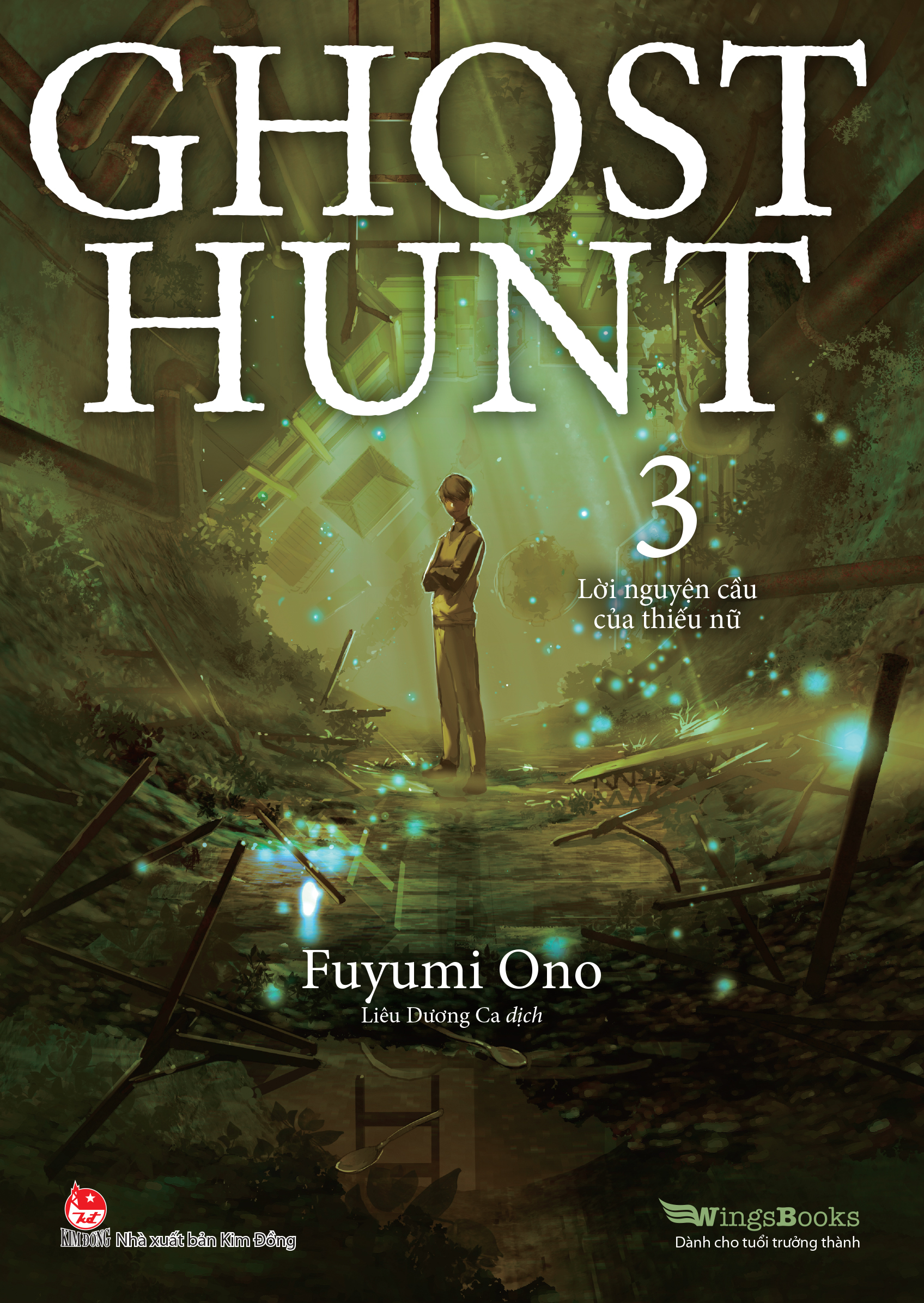 Ghost Hunt 3 - Lời nguyện cầu của thiếu nữ book cover