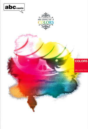 abc book cover