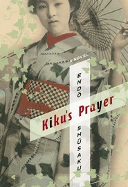 Kiku's Prayer book cover