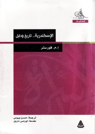 Alexandria book cover