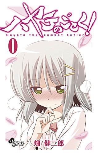 Hayate The Combat Butler book cover 1