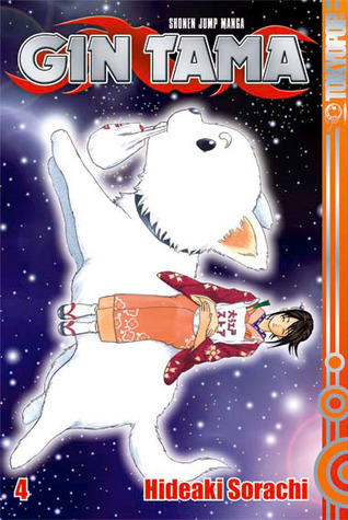 Gin Tama, Vol. 4 book cover