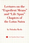 Lectures on the "Expedient Means and "Life Span" Chapters of the Lotus Sutra book cover