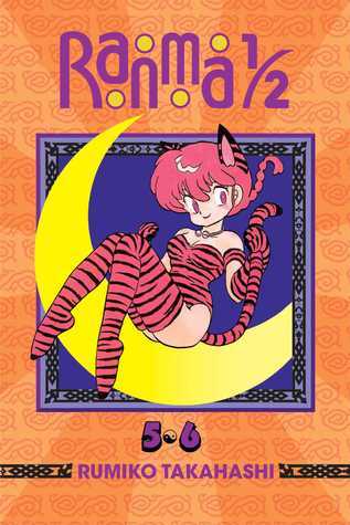 Ranma ½ book cover 3