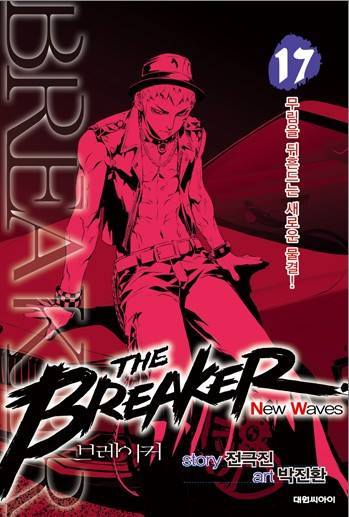 The Breaker New Waves, Vol 17 book cover