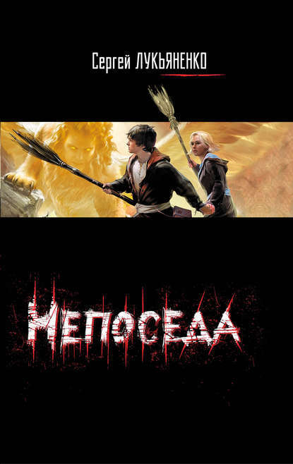 Приключения Трикса book cover 2