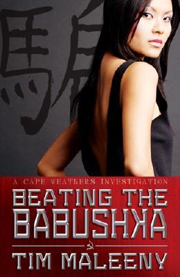 Cape Weathers Investigation book cover 2