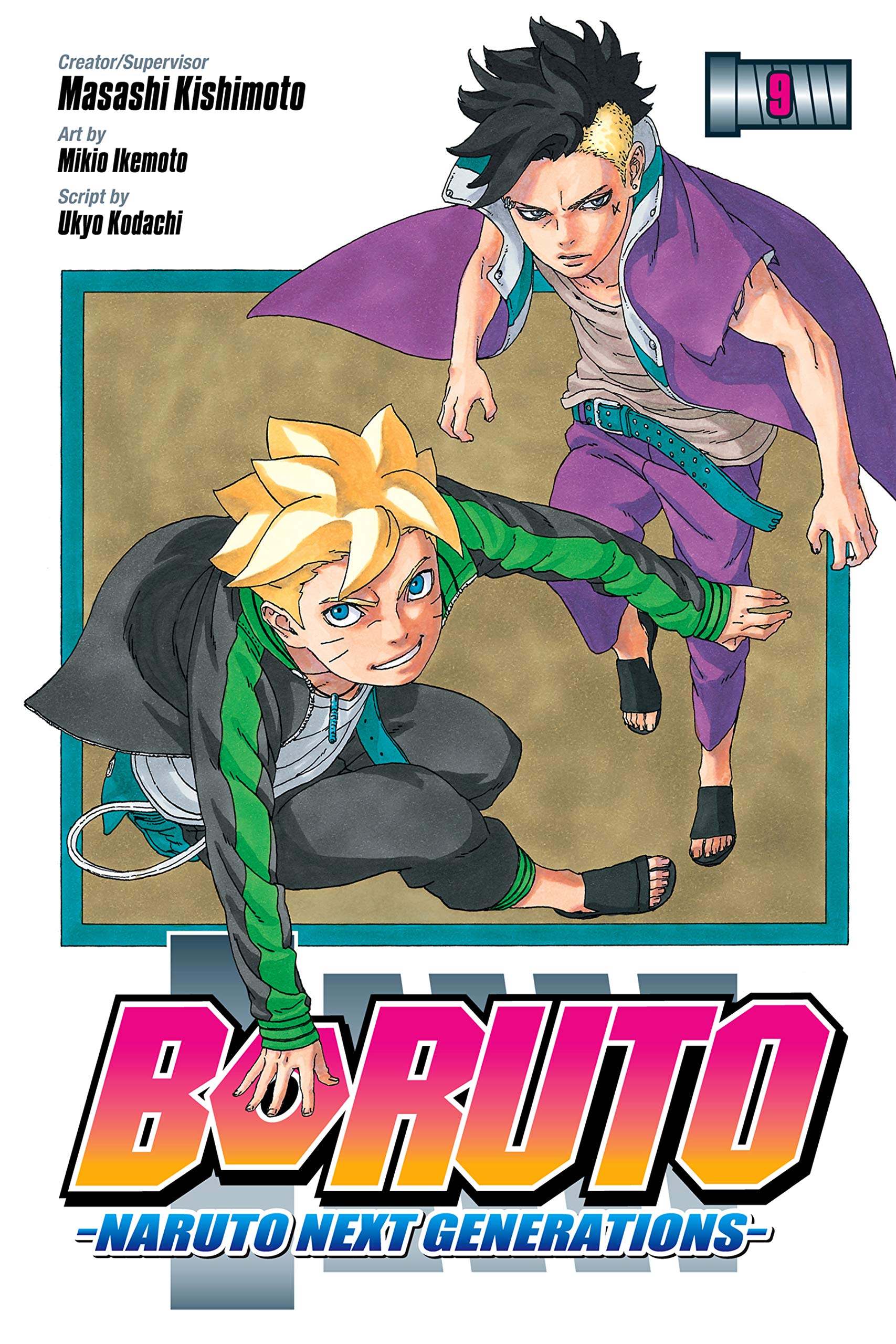 Boruto book cover