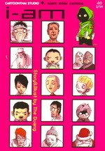 i am book cover