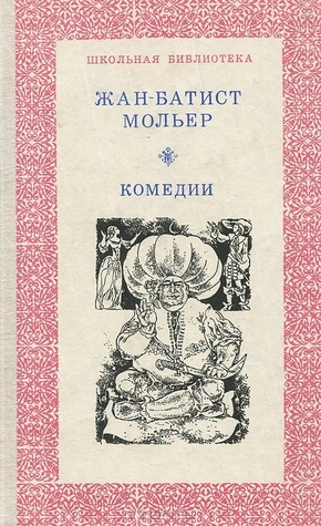 Moliere book cover