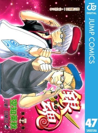 Gin Tama, Vol. 47 book cover