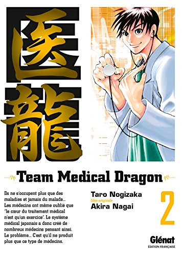 Iryū (Team Medical Dragon) book cover 2