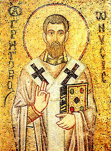 On the Holy Spirit book cover