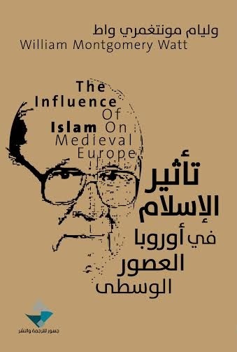 The Influence of Islam on Medieval Europe book cover