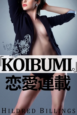 "Koibumi." book cover