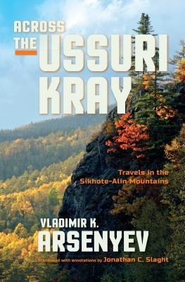Prin taigaua Extremului Orient book cover 1
