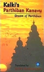 Parthiban Kanavu- Dream of Parthiban book cover