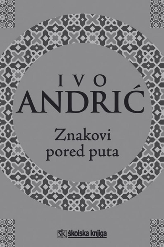 Znakovi pored puta book cover