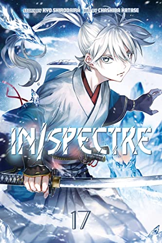 虚構推理 17 [Kyokou Suiri 17] book cover