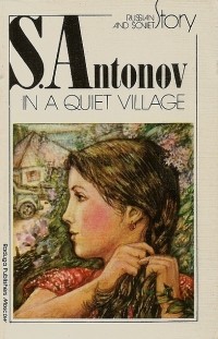 In a quiet village book cover