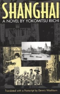 Shanghai book cover