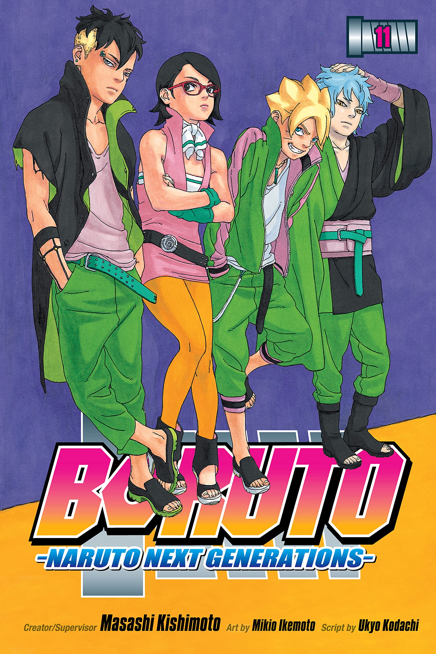 Boruto book cover