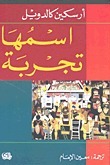 Her Name Is Experience book cover