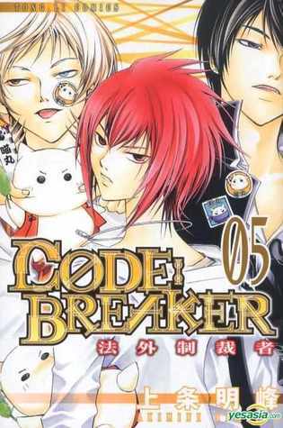 Code book cover