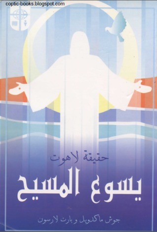 Jesus book cover