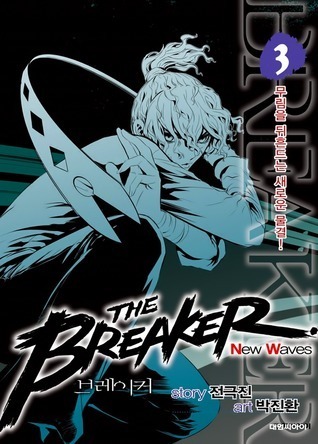 The Breaker New Waves book cover 3