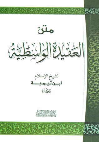The Creed of Wasitiyyah book cover