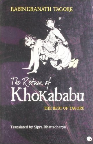 The Return of Khokababu book cover