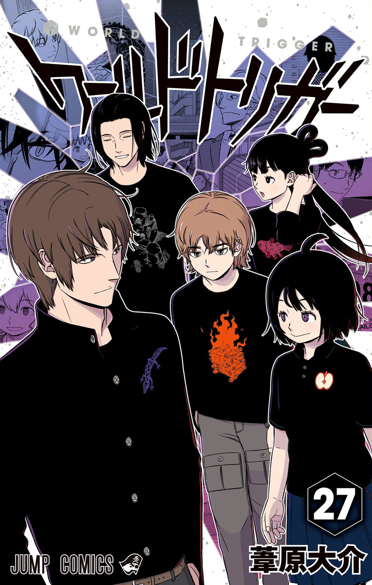 ワールドトリガー 27 [World Trigger 27] book cover