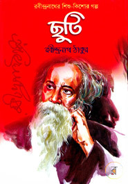 Holiday book cover