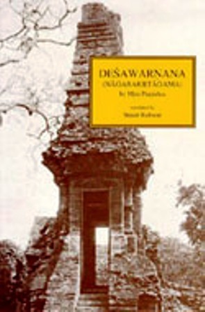 Desawarnana book cover