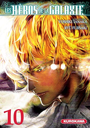 銀河英雄伝説 [Ginga Eiyū Densetsu] book cover 1