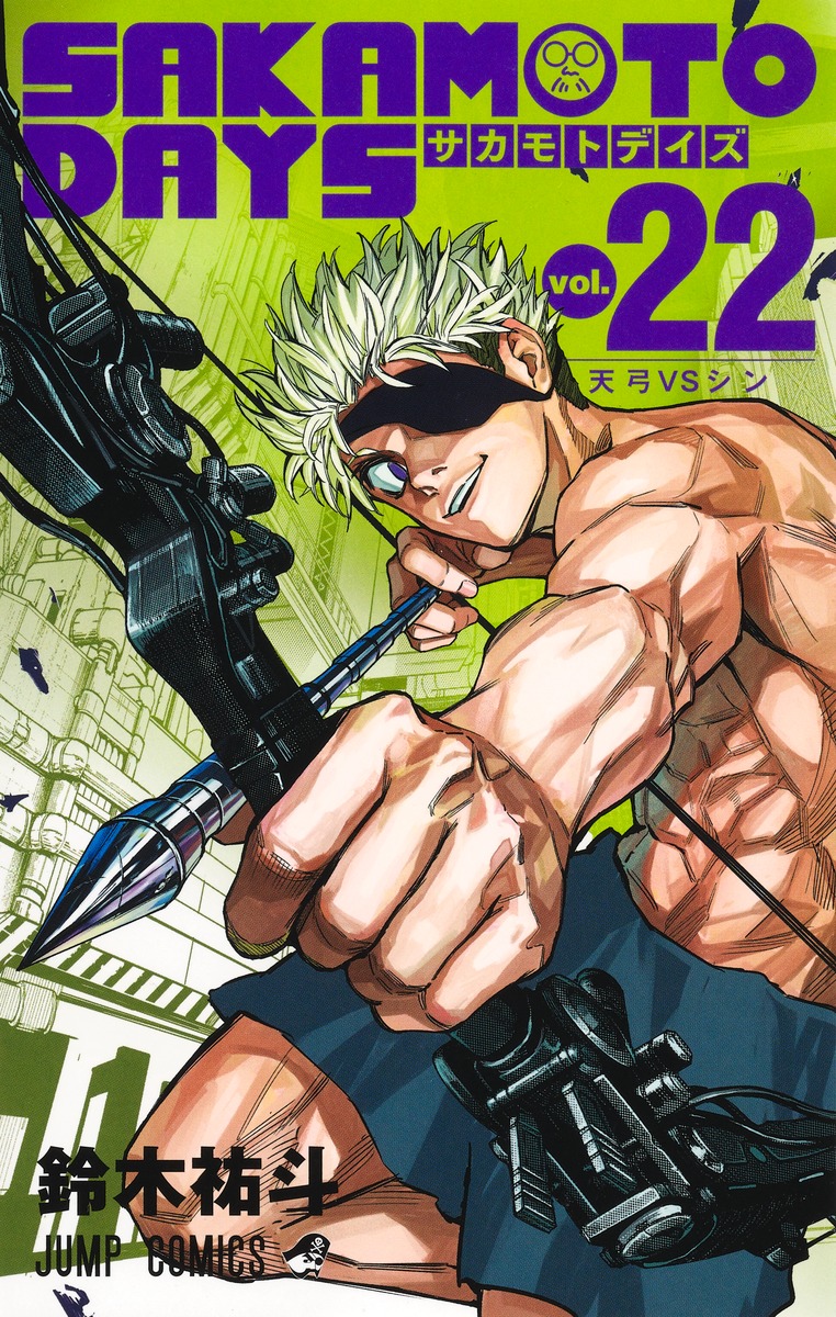 SAKAMOTO DAYS 22 book cover