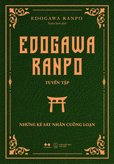 Edogawa Ranpo Tuyển Tập - Những Kẻ Sát Nhân Cuồng Loạn book cover
