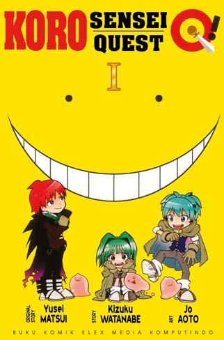 殺せんせーQ / Koro-sensei Q! book cover 1