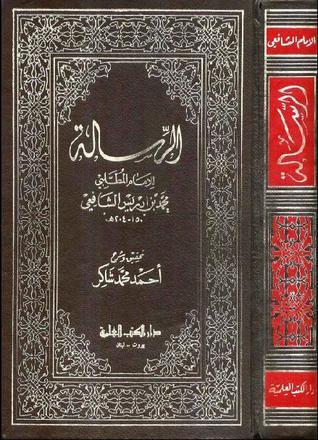 The Epistle book cover