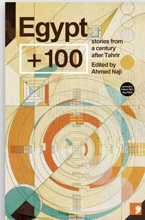 Egypt +100 book cover
