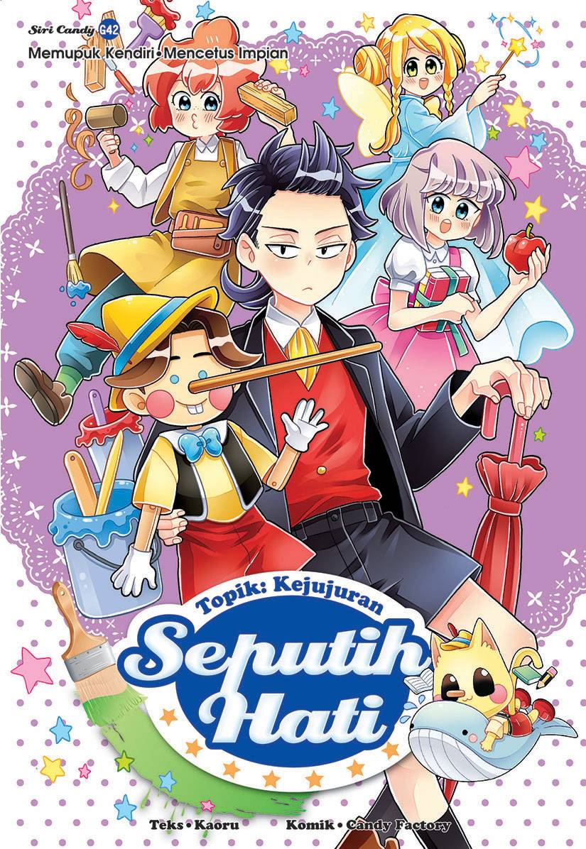 Siri Candy 42 book cover