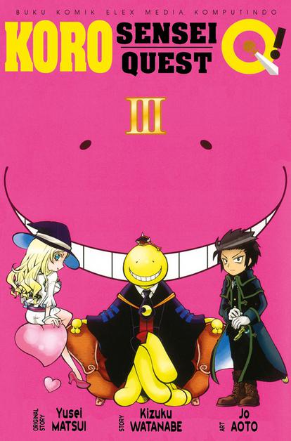 殺せんせーQ / Koro-sensei Q! book cover 2