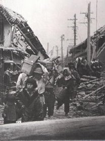 Japan at War book cover