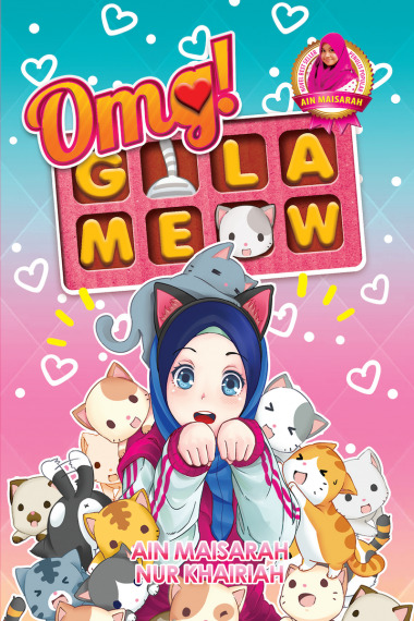 OMG! Gila Meow book cover