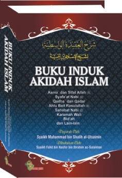 Buku Induk Akidah Islam book cover